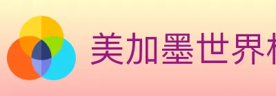 美加墨世界杯竞猜官方网站 logo